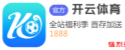 开云体育官网 记者: 问个无关阿德巴约的问题 斯波: 你真扫兴 跟今天的裁判雷同
